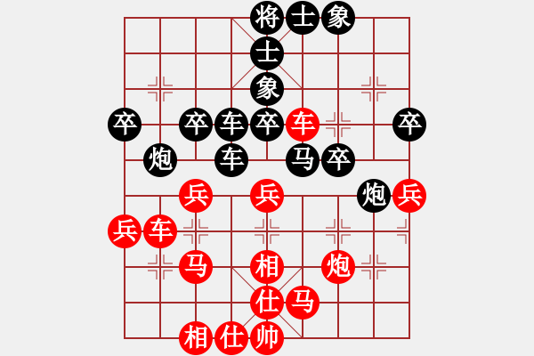 象棋棋譜圖片：戰(zhàn)神九九(無極)-勝-生死決(無極) - 步數(shù)：40 