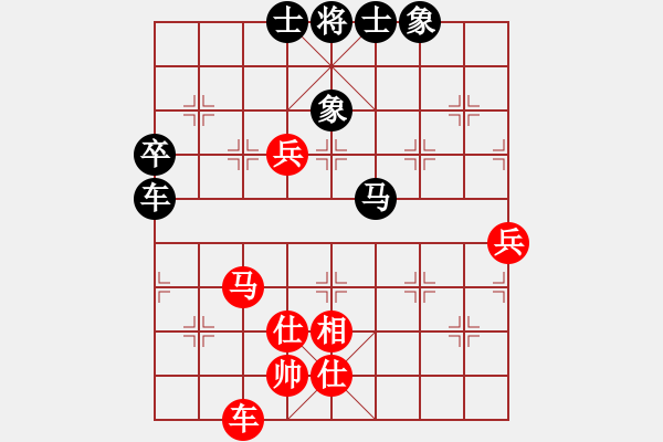 象棋棋譜圖片：林誠良 先負(fù) 陳冠豪.XQF - 步數(shù)：100 