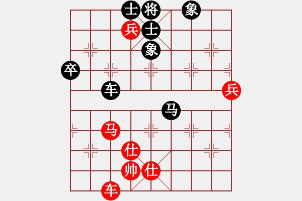 象棋棋譜圖片：林誠良 先負(fù) 陳冠豪.XQF - 步數(shù)：110 