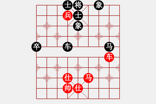 象棋棋譜圖片：林誠良 先負(fù) 陳冠豪.XQF - 步數(shù)：120 