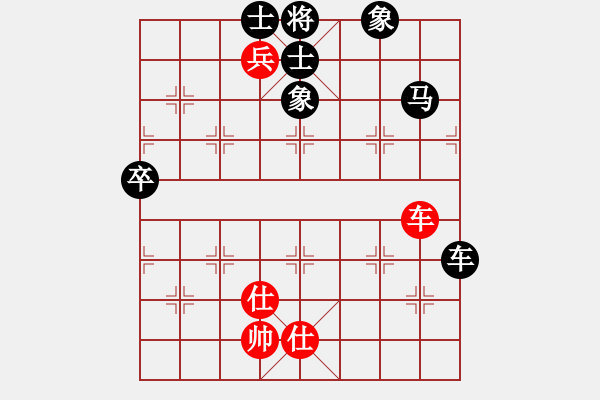 象棋棋譜圖片：林誠良 先負(fù) 陳冠豪.XQF - 步數(shù)：130 