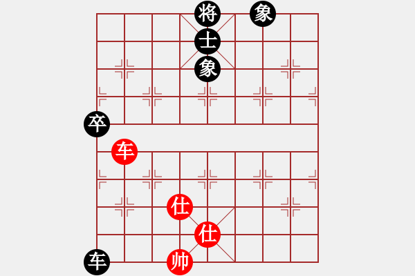 象棋棋譜圖片：林誠良 先負(fù) 陳冠豪.XQF - 步數(shù)：140 