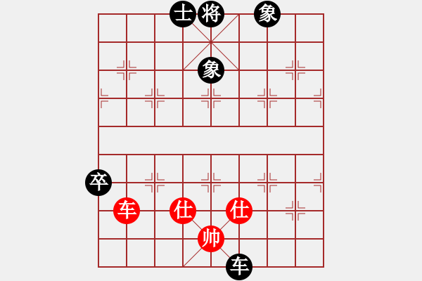 象棋棋譜圖片：林誠良 先負(fù) 陳冠豪.XQF - 步數(shù)：150 