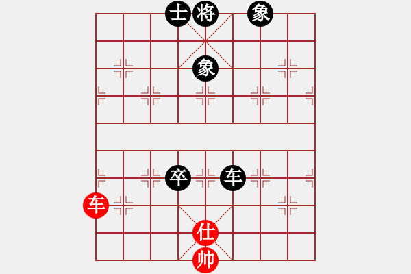 象棋棋譜圖片：林誠良 先負(fù) 陳冠豪.XQF - 步數(shù)：160 