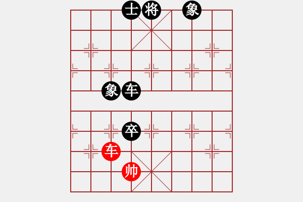 象棋棋譜圖片：林誠良 先負(fù) 陳冠豪.XQF - 步數(shù)：170 