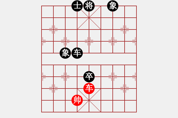 象棋棋譜圖片：林誠良 先負(fù) 陳冠豪.XQF - 步數(shù)：172 