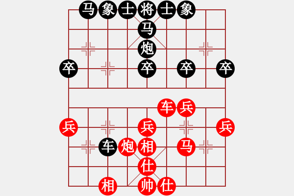 象棋棋譜圖片：林誠良 先負(fù) 陳冠豪.XQF - 步數(shù)：30 