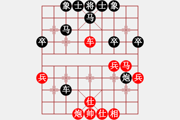 象棋棋譜圖片：林誠良 先負(fù) 陳冠豪.XQF - 步數(shù)：40 