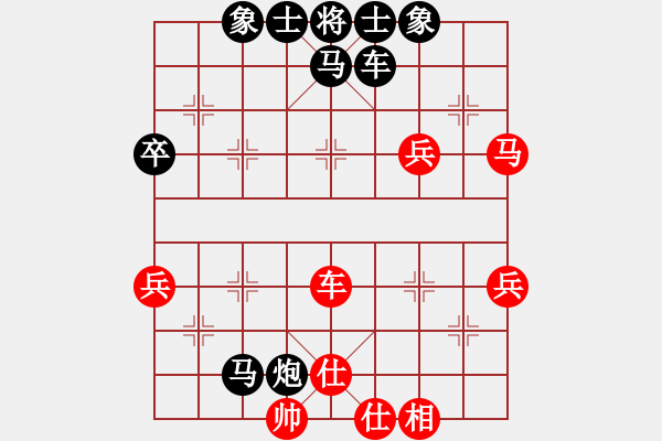 象棋棋譜圖片：林誠良 先負(fù) 陳冠豪.XQF - 步數(shù)：60 