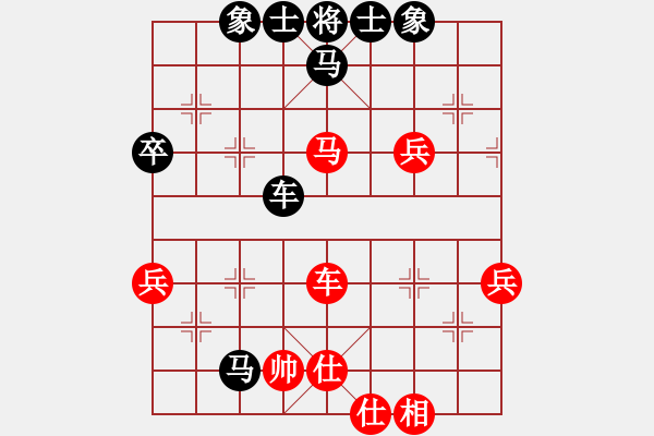 象棋棋譜圖片：林誠良 先負(fù) 陳冠豪.XQF - 步數(shù)：70 