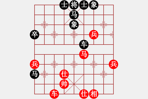 象棋棋譜圖片：林誠良 先負(fù) 陳冠豪.XQF - 步數(shù)：80 