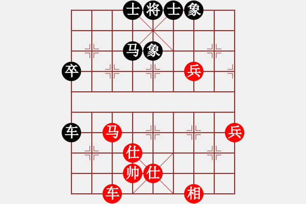 象棋棋譜圖片：林誠良 先負(fù) 陳冠豪.XQF - 步數(shù)：90 