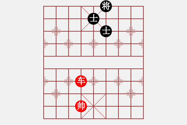 象棋棋譜圖片：單車殺雙士 - 步數(shù)：0 