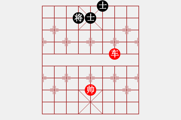 象棋棋譜圖片：單車殺雙士 - 步數(shù)：10 