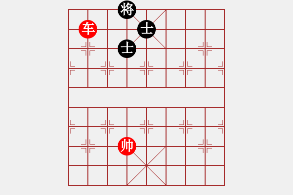 象棋棋譜圖片：單車殺雙士 - 步數(shù)：20 