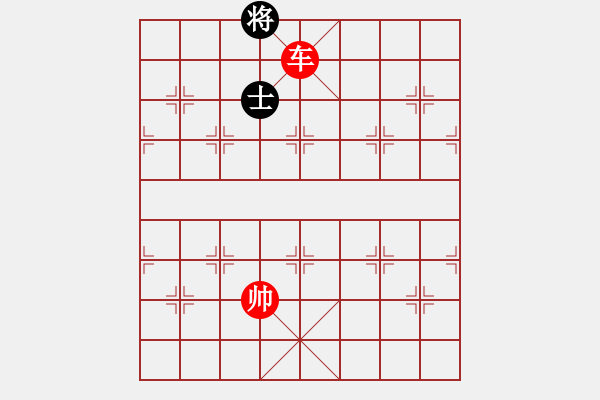 象棋棋譜圖片：單車殺雙士 - 步數(shù)：21 