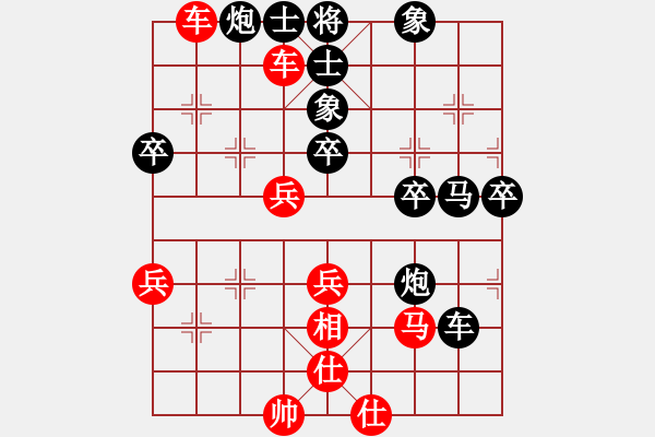 象棋棋譜圖片：黎德志 先負(fù) 劉宗澤 - 步數(shù)：50 