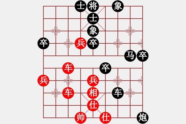 象棋棋譜圖片：黎德志 先負(fù) 劉宗澤 - 步數(shù)：60 