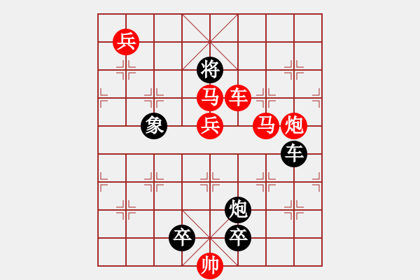 象棋棋譜圖片：G. 美術(shù)社老板－難度中：第138局 - 步數(shù)：0 