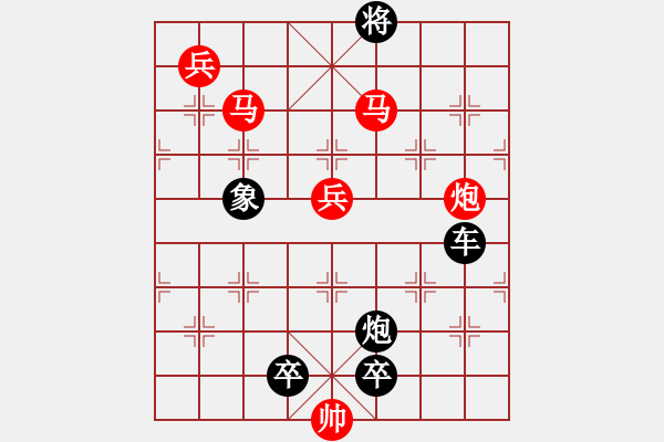 象棋棋譜圖片：G. 美術(shù)社老板－難度中：第138局 - 步數(shù)：10 