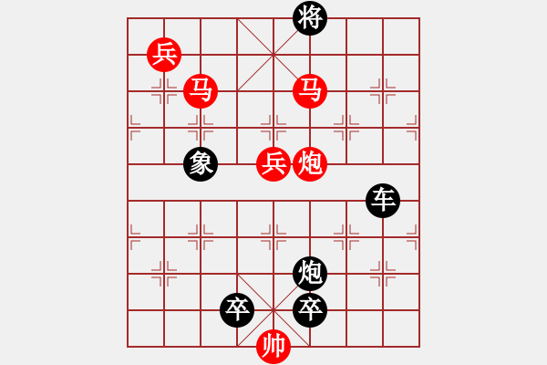 象棋棋譜圖片：G. 美術(shù)社老板－難度中：第138局 - 步數(shù)：11 