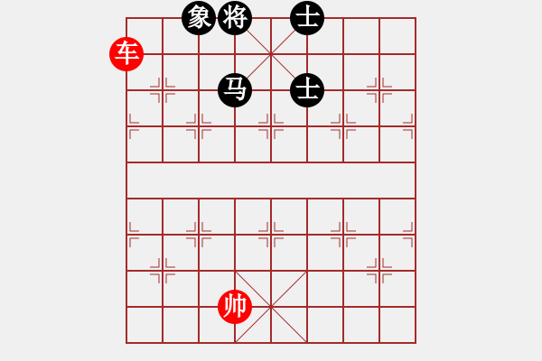 象棋棋譜圖片：第９８局 　單車「例和」馬單缺象（１）――只馬當(dāng)象 - 步數(shù)：10 