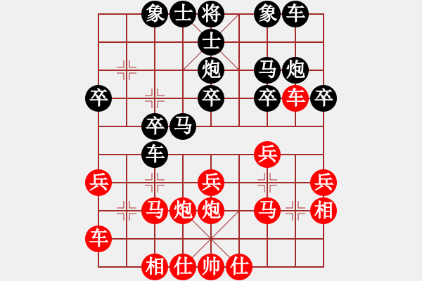 象棋棋譜圖片：劉晉玉     先勝 錢洪發(fā)     - 步數(shù)：20 