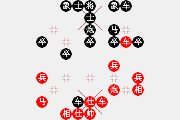 象棋棋譜圖片：劉晉玉     先勝 錢洪發(fā)     - 步數(shù)：30 