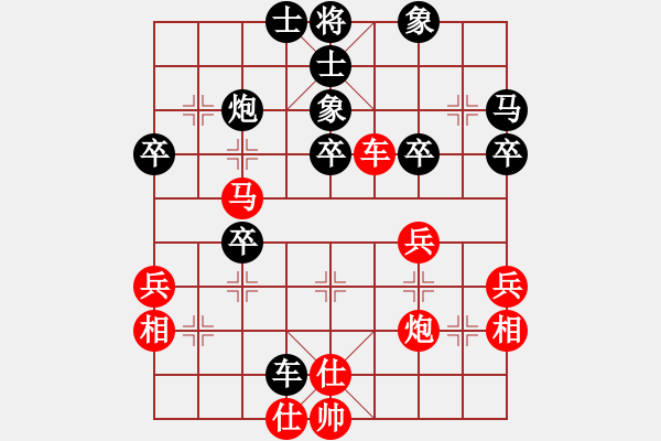 象棋棋譜圖片：劉晉玉     先勝 錢洪發(fā)     - 步數(shù)：40 