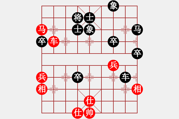 象棋棋譜圖片：劉晉玉     先勝 錢洪發(fā)     - 步數(shù)：71 