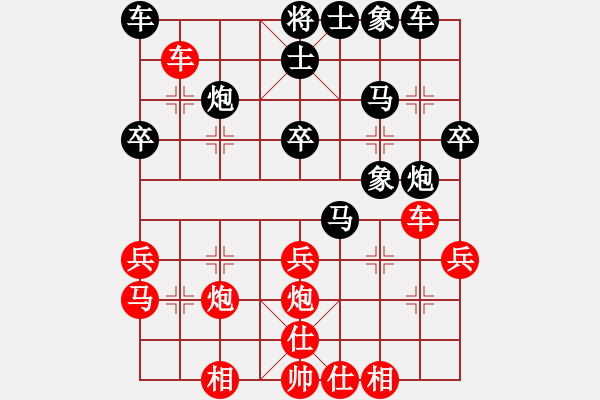 象棋棋譜圖片：聯(lián)眾精彩對局（460.chn） - 步數(shù)：30 