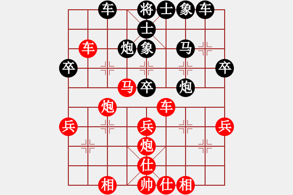 象棋棋譜圖片：聯(lián)眾精彩對局（460.chn） - 步數(shù)：40 