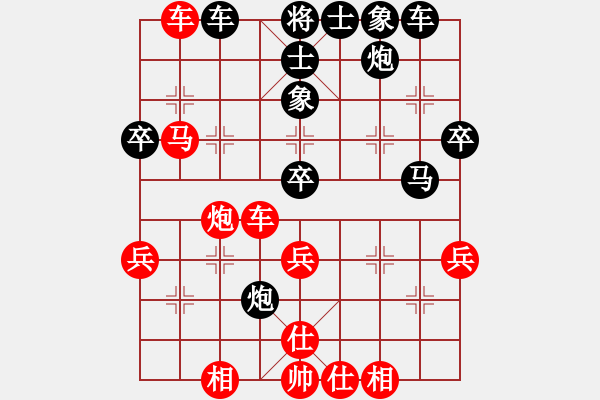 象棋棋譜圖片：聯(lián)眾精彩對局（460.chn） - 步數(shù)：50 