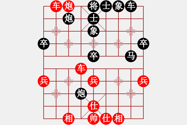 象棋棋譜圖片：聯(lián)眾精彩對局（460.chn） - 步數(shù)：53 