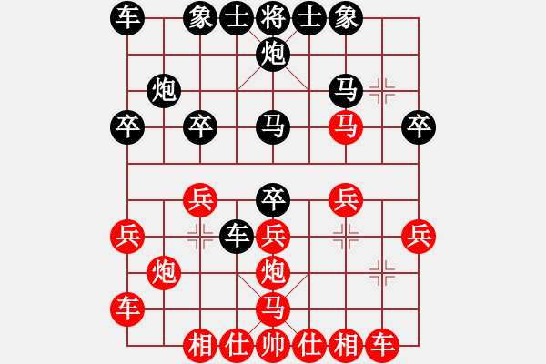 象棋棋譜圖片：光輸不贏后手中炮勝先手中炮31回合 - 步數(shù)：20 