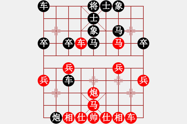 象棋棋譜圖片：光輸不贏后手中炮勝先手中炮31回合 - 步數(shù)：30 