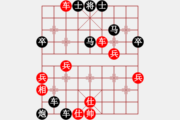 象棋棋譜圖片：光輸不贏后手中炮勝先手中炮31回合 - 步數(shù)：60 