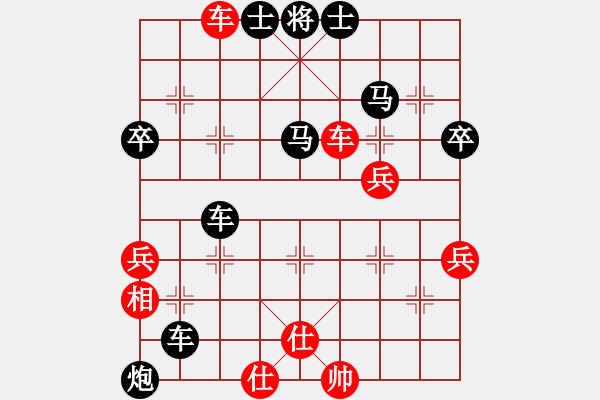 象棋棋譜圖片：光輸不贏后手中炮勝先手中炮31回合 - 步數(shù)：62 