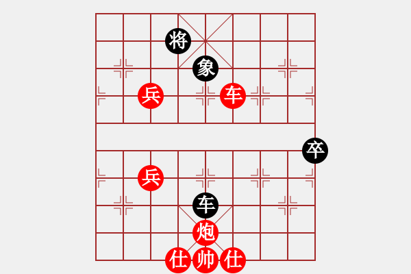 象棋棋譜圖片：順炮直車對(duì)橫車（舍馬陷車，追風(fēng)趕月） - 步數(shù)：130 