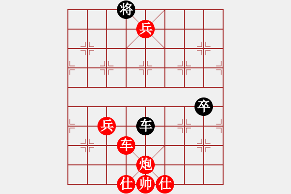 象棋棋譜圖片：順炮直車對(duì)橫車（舍馬陷車，追風(fēng)趕月） - 步數(shù)：145 