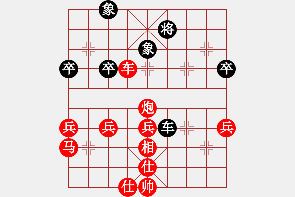 象棋棋譜圖片：順炮直車對(duì)橫車（舍馬陷車，追風(fēng)趕月） - 步數(shù)：80 