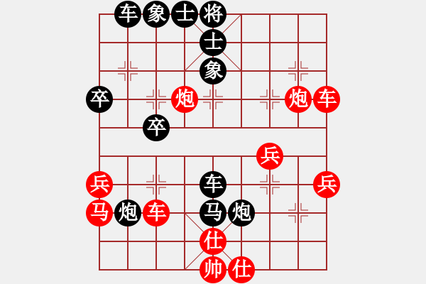 象棋棋譜圖片：新疆張欣(日帥)-負-肖春堂大師(9段) - 步數(shù)：40 