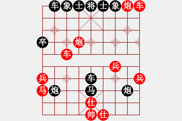 象棋棋譜圖片：新疆張欣(日帥)-負-肖春堂大師(9段) - 步數(shù)：46 