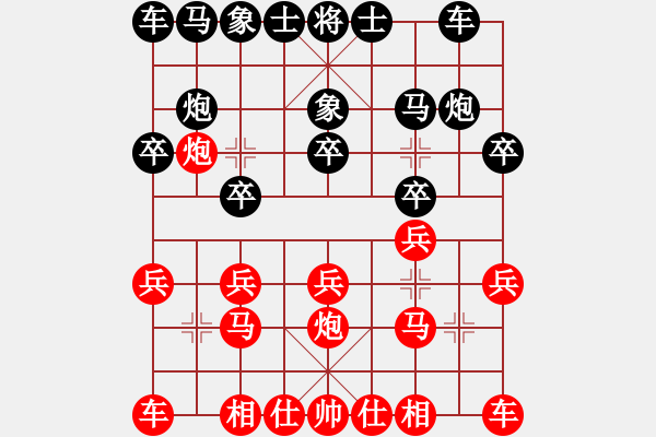 象棋棋譜圖片：學(xué)弈道士(9星)-勝-無頭棋士(3星) - 步數(shù)：10 