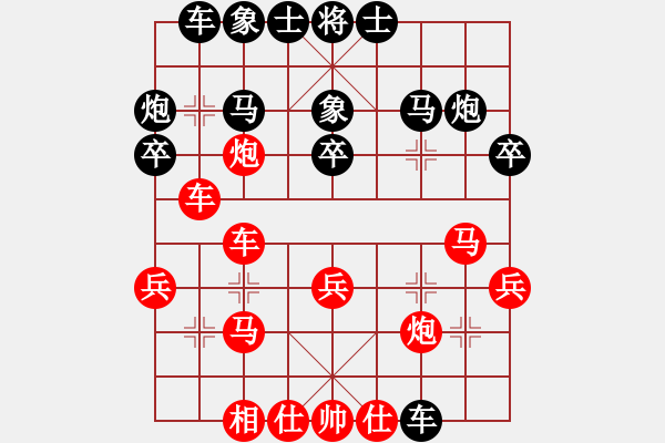 象棋棋譜圖片：學(xué)弈道士(9星)-勝-無頭棋士(3星) - 步數(shù)：30 