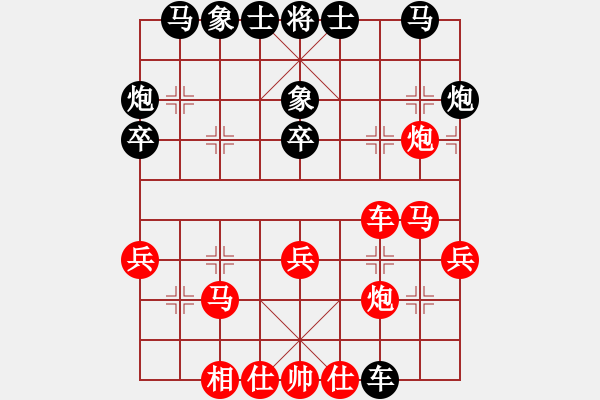 象棋棋譜圖片：學(xué)弈道士(9星)-勝-無頭棋士(3星) - 步數(shù)：40 