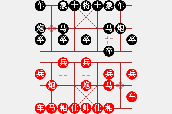 象棋棋譜圖片：JGV中炮橫車進(jìn)七五兵七路馬對屏風(fēng)馬挺7卒右邊炮直車 - 步數(shù)：10 