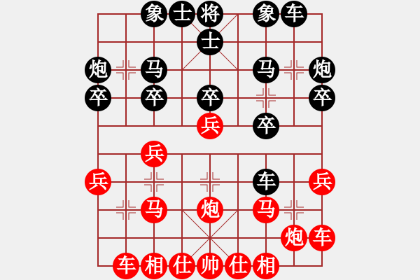 象棋棋譜圖片：JGV中炮橫車進(jìn)七五兵七路馬對屏風(fēng)馬挺7卒右邊炮直車 - 步數(shù)：20 