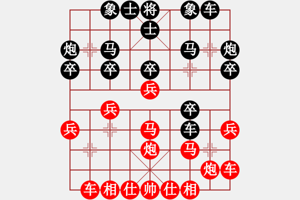 象棋棋譜圖片：JGV中炮橫車進(jìn)七五兵七路馬對屏風(fēng)馬挺7卒右邊炮直車 - 步數(shù)：22 