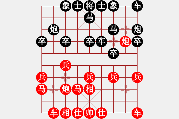 象棋棋譜圖片：風(fēng)斗羅(9星)-勝-ctrlx(9星) - 步數(shù)：20 